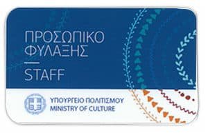 Κάρτες Μέλλους.