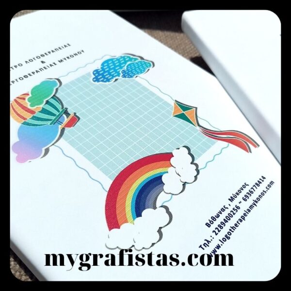mygrafistas.com (10)