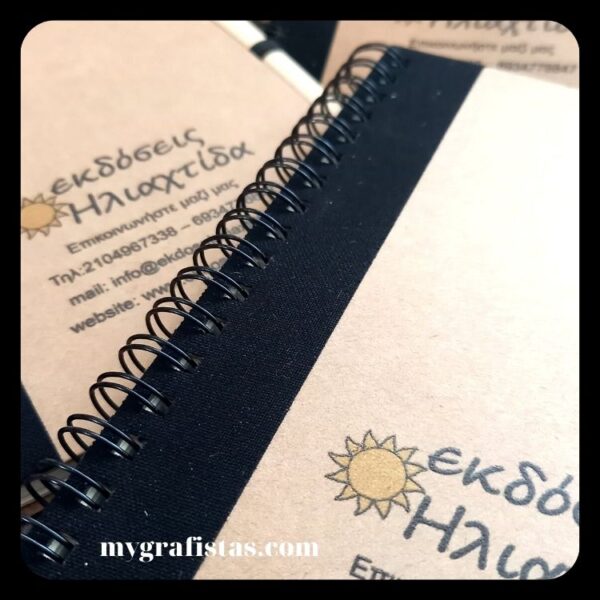 mygrafistas.com (11)