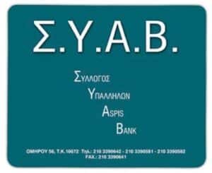 aspisbank