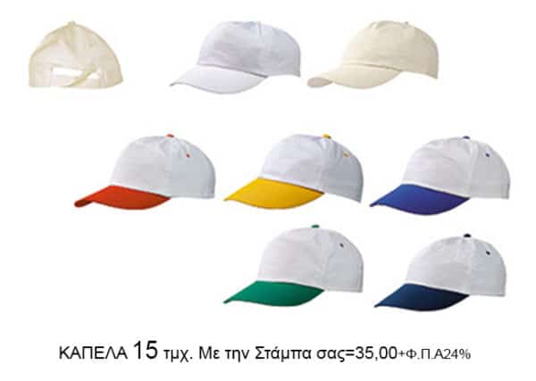 KAPELA-15