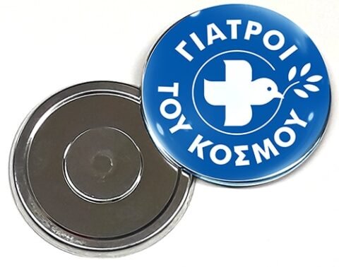 Κονκάρδες με Μαγνήτη 5,9 cm