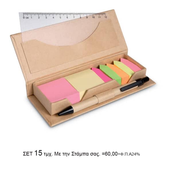 SET-BOX-15