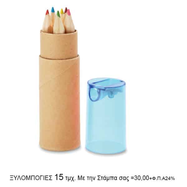 XYLOBOGIES-MINI-15