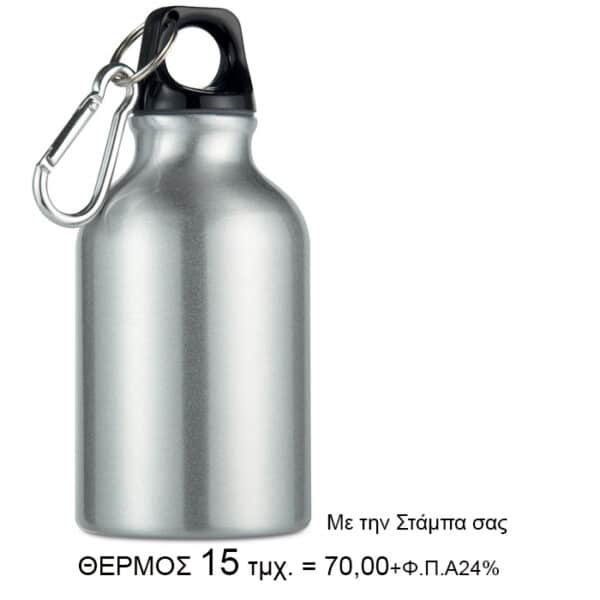 thermos-15-new