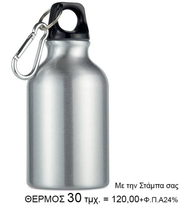 thermos-30-new