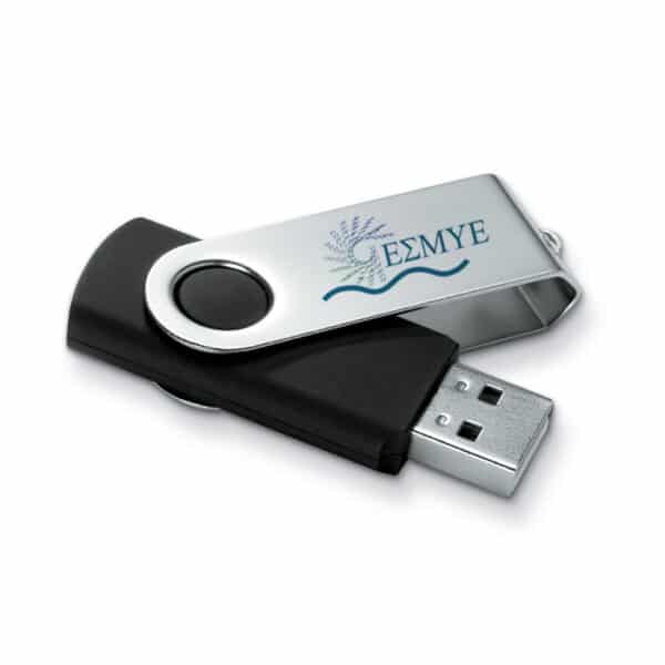usb-esmye