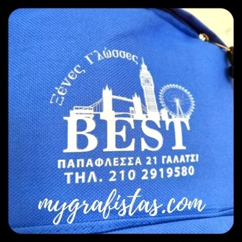 Σχολικές Τσάντες, Backpack, κωδ.2364-254