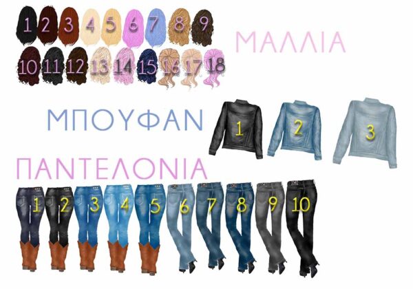 MUGS FOR BRIDE AND FRIENDS