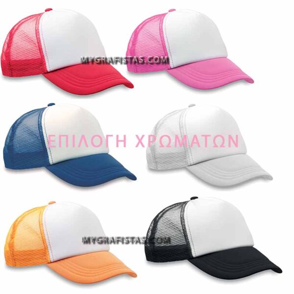 TRUCKER CAP COLORS