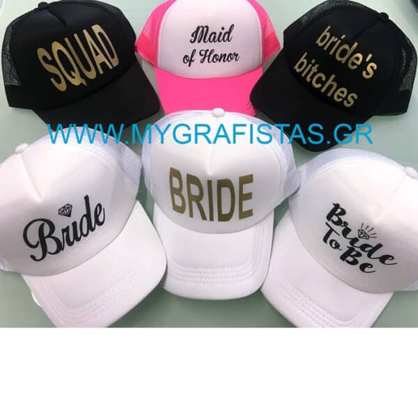 Καπέλα με δίχτυ Λευκό, καπέλα για μπάτσελορ, kapela bachelor για νυφη