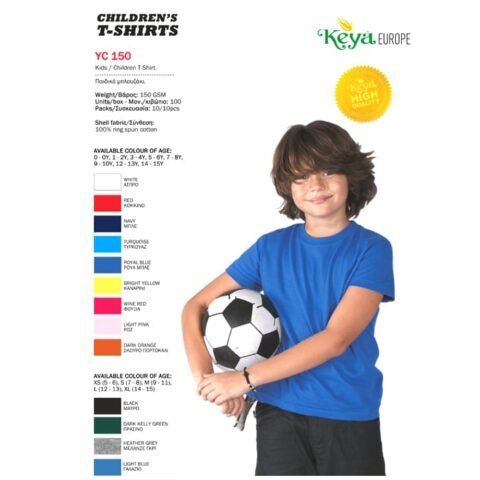 T-shirts Παιδικά Κωδ.CHILDREN Με Εκτύπωση Στήθος 2,50 €.