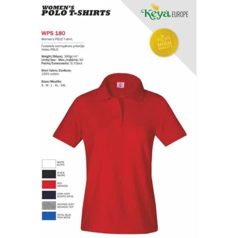 T-shirts POLO WOMENS Κωδ. keya169. 180gr/m2 Με Εκτύπωση στην Kαρδιά 4,85 €.