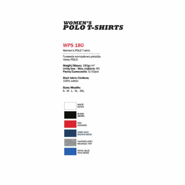 WOMENS-POLO-XROMATOLOGIO