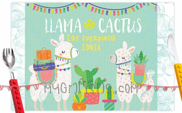 Σουπλά για Βάπτιση, Σουπλά Γάμου, Σουπλά εκτυπωση, Σουπλά φθηνά