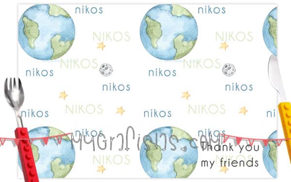 Σουπλά για Βάπτιση, Σουπλά Γάμου, Σουπλά εκτυπωση, Σουπλά φθηνά