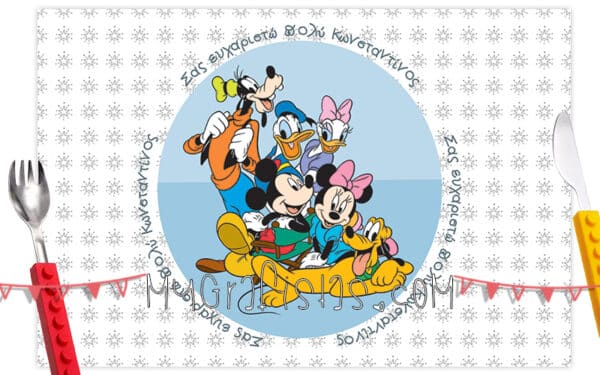 Σουπλά για Βάπτιση, Σουπλά Γάμου, Σουπλά εκτυπωση, Σουπλά φθηνά