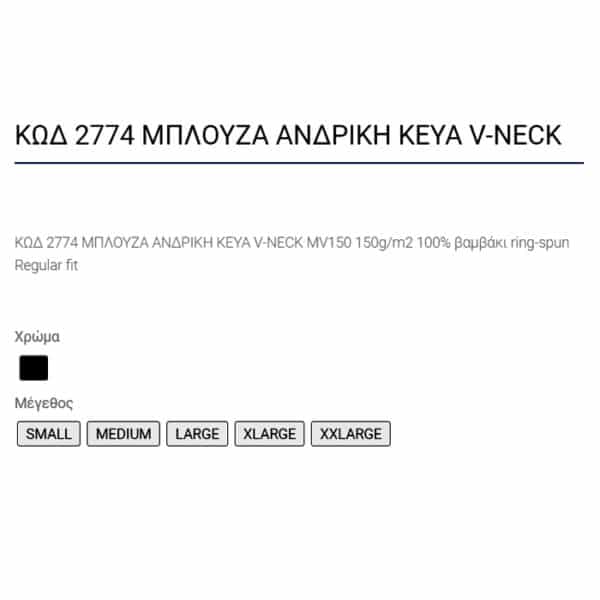 ΚΕΥΑ_2774_XROMATOLOGIO-PRESENT