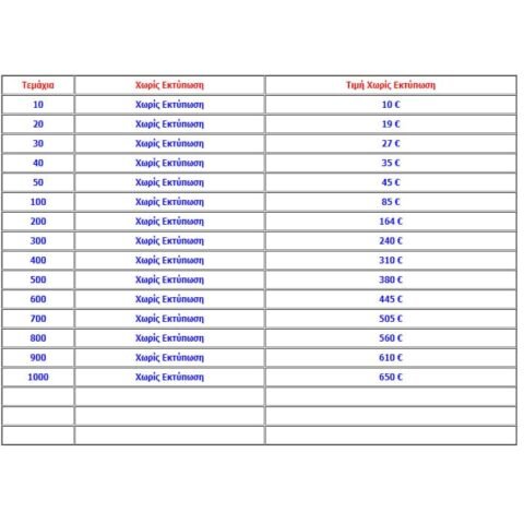 9968-maska-MONOXROMH-PRICES
