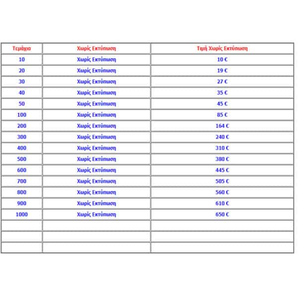 9968-maska-MONOXROMH-PRICES