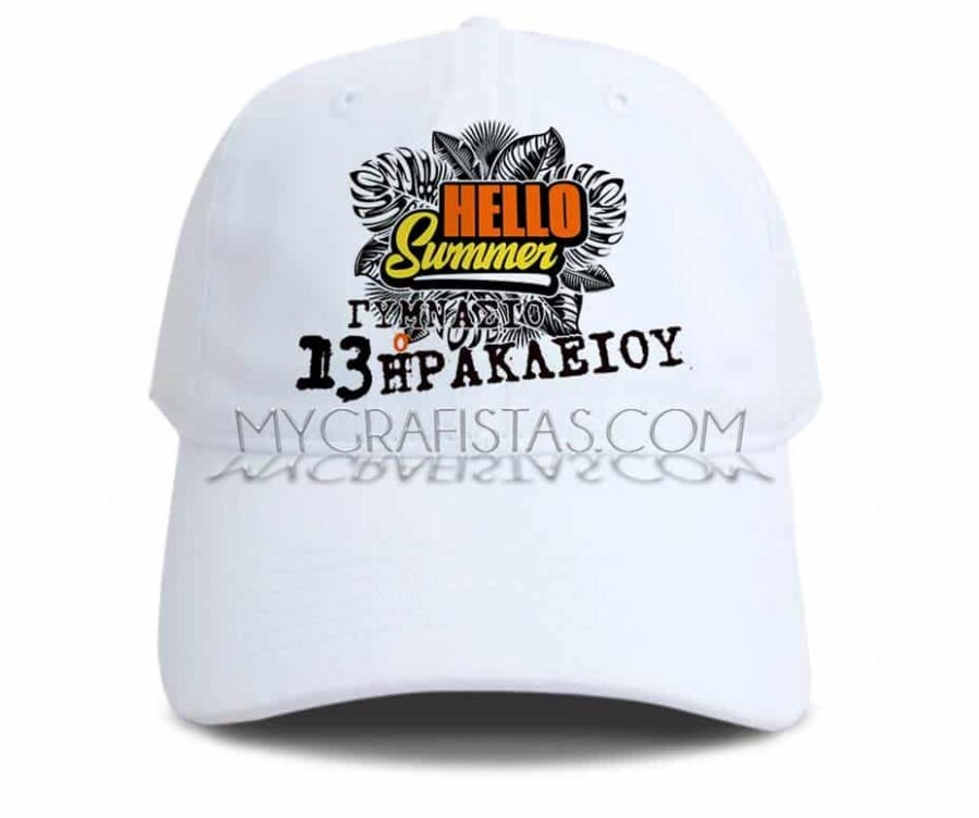 Καπέλα Οικονομικά κωδ.2550-62-white. Λευκά ή Λευκά με Γείσο Χρωματιστό με Εκτύπωση το Σχεδιο σας