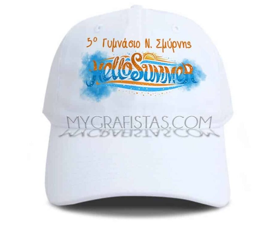 Καπέλα Οικονομικά κωδ.2550-62-white. Λευκά ή Λευκά με Γείσο Χρωματιστό με Εκτύπωση το Σχεδιο σας