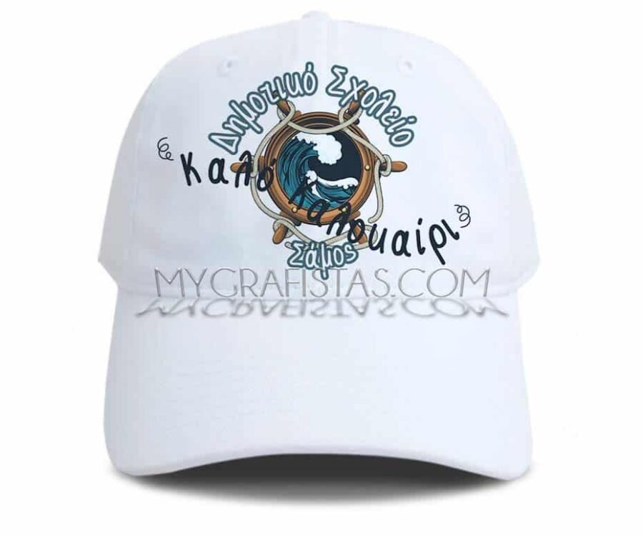 Καπέλα Οικονομικά κωδ.2550-62-white. Λευκά ή Λευκά με Γείσο Χρωματιστό με Εκτύπωση το Σχεδιο σας