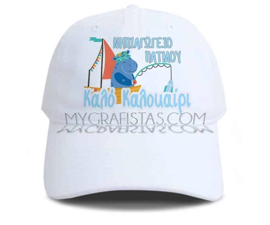 Καπέλα Οικονομικά κωδ.2550-62-white. Λευκά ή Λευκά με Γείσο Χρωματιστό με Εκτύπωση το Σχεδιο σας