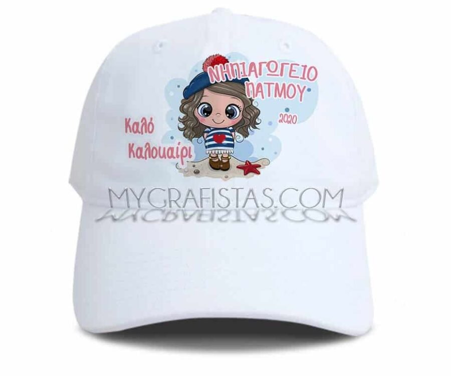Καπέλα Οικονομικά κωδ.2550-62-white. Λευκά ή Λευκά με Γείσο Χρωματιστό με Εκτύπωση το Σχεδιο σας