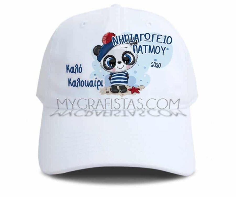 Καπέλα Οικονομικά κωδ.2550-62-white. Λευκά ή Λευκά με Γείσο Χρωματιστό με Εκτύπωση το Σχεδιο σας