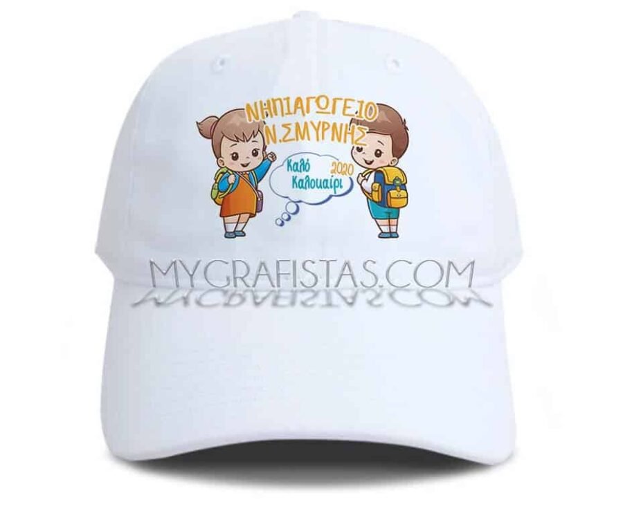 Καπέλα Οικονομικά κωδ.2550-62-white. Λευκά ή Λευκά με Γείσο Χρωματιστό με Εκτύπωση το Σχεδιο σας