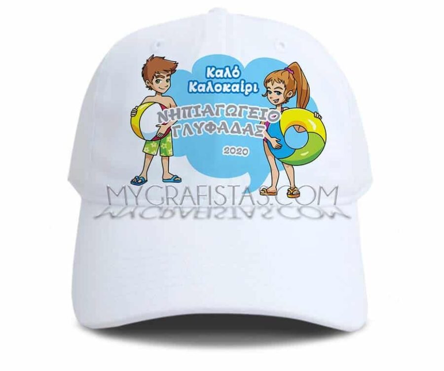 Καπέλα Οικονομικά κωδ.2550-62-white. Λευκά ή Λευκά με Γείσο Χρωματιστό με Εκτύπωση το Σχεδιο σας