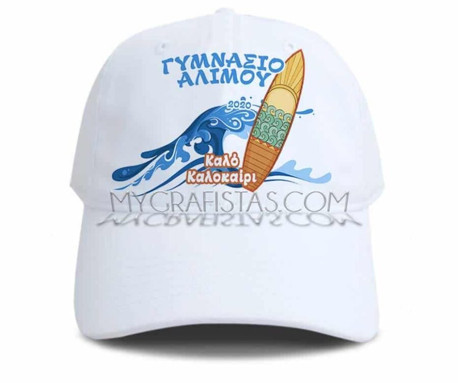 Καπέλα Οικονομικά κωδ.2550-62-white. Λευκά ή Λευκά με Γείσο Χρωματιστό με Εκτύπωση το Σχεδιο σας