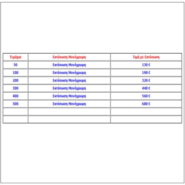R001-100-maska-MONOXROMH-PRICES