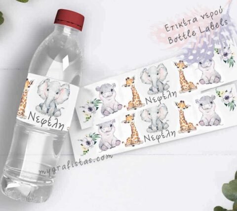 Αυτοκόλλητα, Stickers Ετικετες νερού. Το Δικό σας Σχέδιο σε οποιαδήποτε σχήμα και μέγεθος θέλετε!