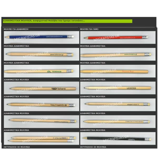 molyvia_bestseller-3-4