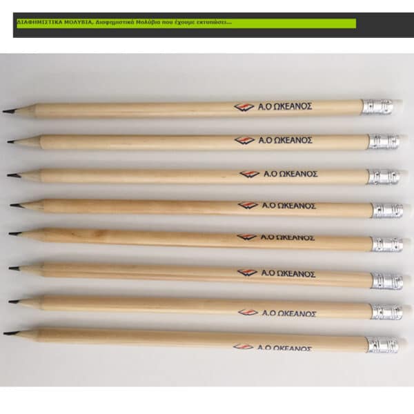 molyvia_bestseller-3-7