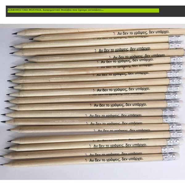 molyvia_bestseller-3-8