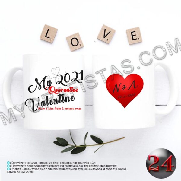 24 VALENTINE MUG