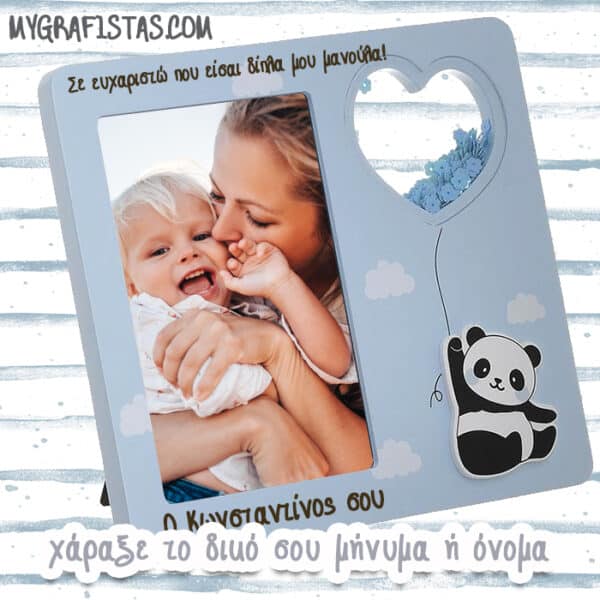 KORNIZES KIDS 0 2