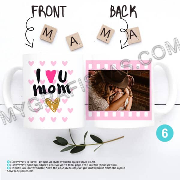 MOTHER MUG06