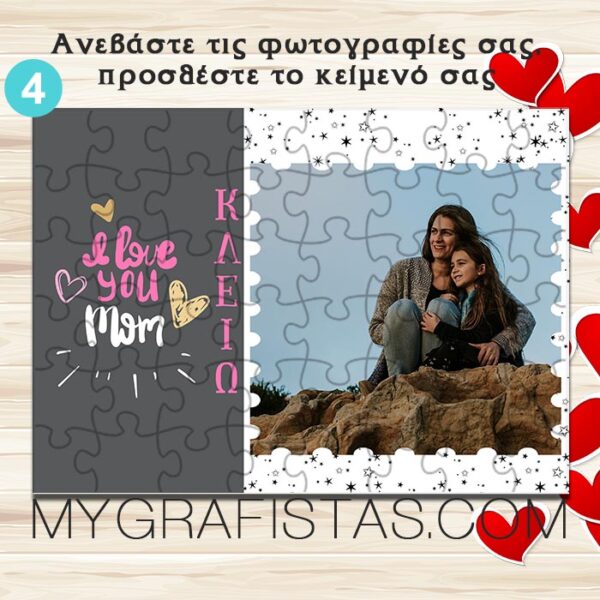 MOTHER PUZZLE 04