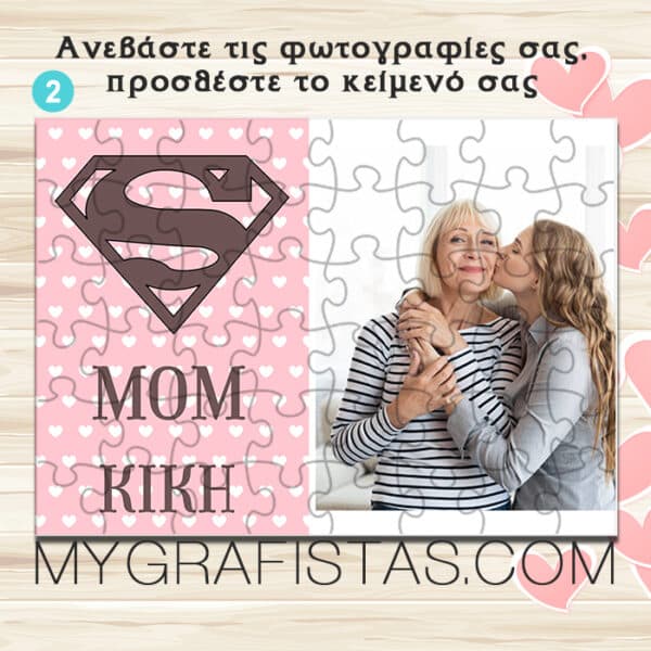 MOTHER PUZZLE 2