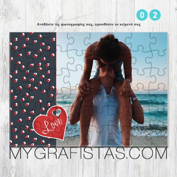 valentine puzzle 02