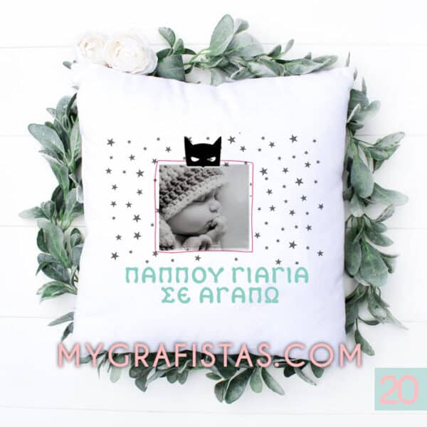 PILLOW20