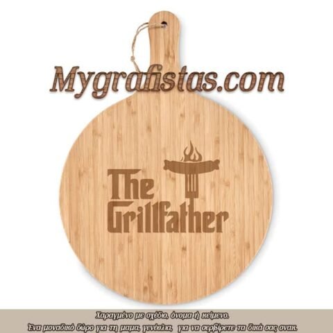 Επιφάνειες Κοπής Κουζίνας Bamboo κωδ.6151-415 Με Χάραξη το Σχέδιο σας 22,00€