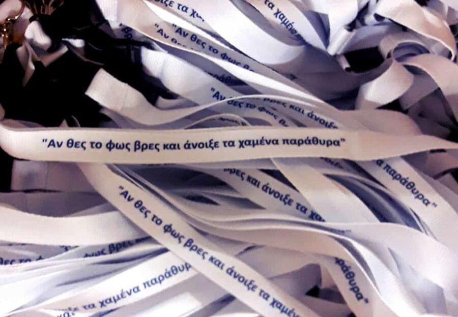 Lanyard 2,5CM with safety breakaway κωδ. 9661-033 με Εκτύπωση.