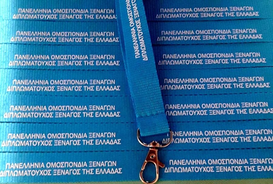 Lanyard 2,5CM with safety breakaway κωδ. 9661-033 με Εκτύπωση.