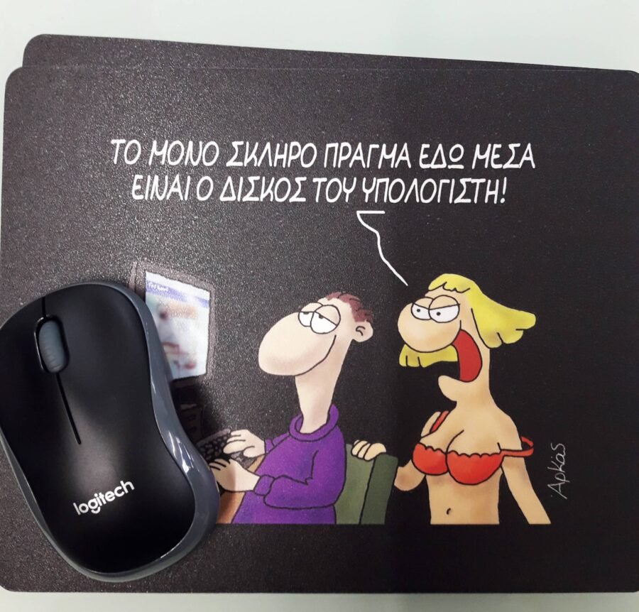 Mouse pad Kωδ.2004. Με Εκτύπωση