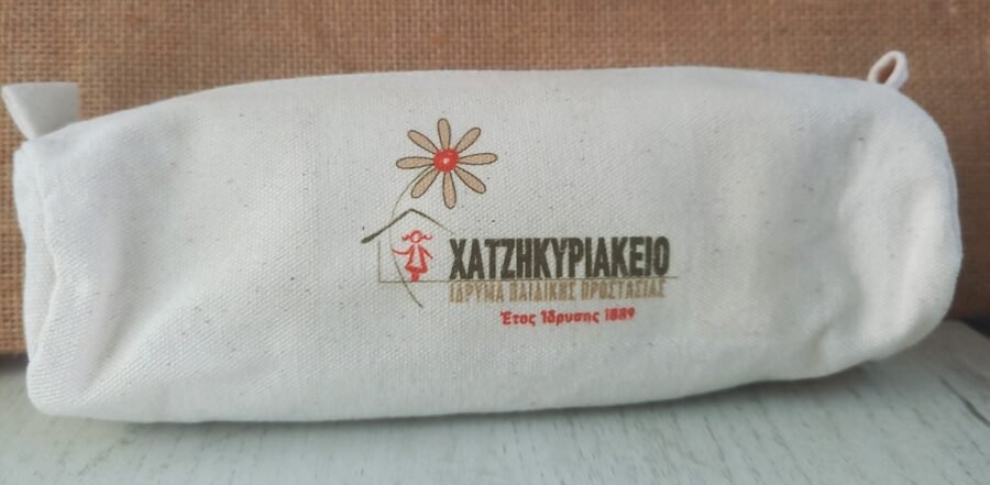 Κασετίνα, Pencil case, Kωδ. 9834-060